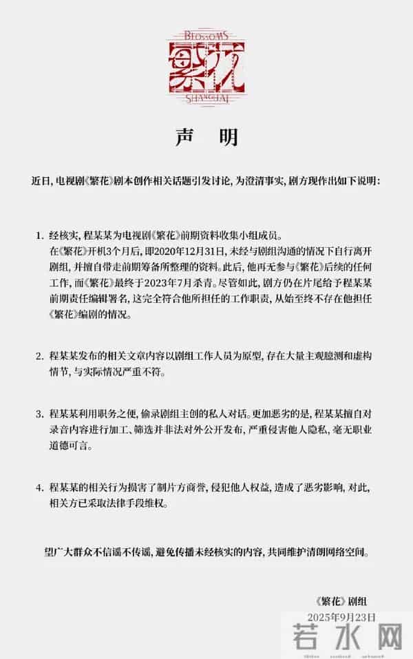 向太称王家卫没有张叔平是个屁,“我绝不录用他,因为不受控”;王家卫多段录音曝光,涉唐嫣刘诗诗等明星