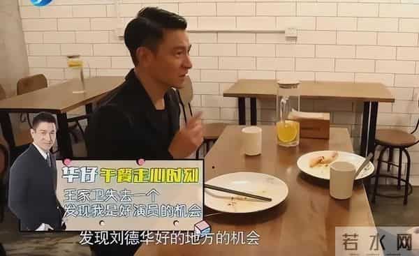 王家卫持续被扒!当年《东邪西毒》30人嫖娼被抓,事后推锅临时工