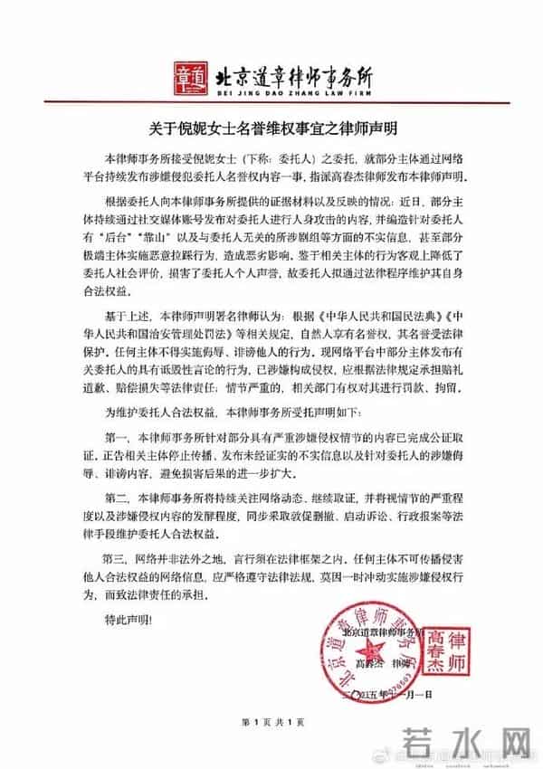 向太谈王家卫录音风波，称绝不录用他：投资王家卫的老板基本都亏钱，绝不会再用；相关录音涉唐嫣刘诗诗倪妮等多位明星
