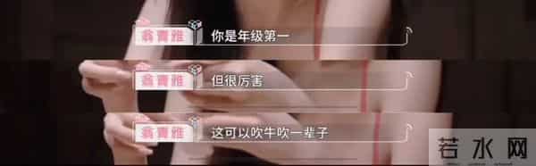 啊?这样也能进娱乐圈?怪不得翻车呢…