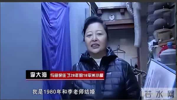 善恶到头终有报，68岁的李诚儒“晚年凄惨”，网友-自找的，活该