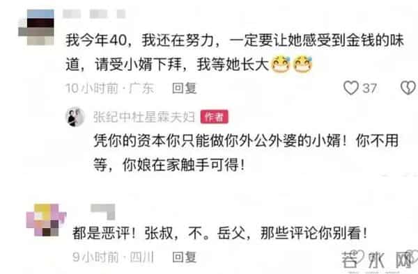 张纪中妻子不再隐忍！最担心的不是家产和名声，而是才1岁的女儿