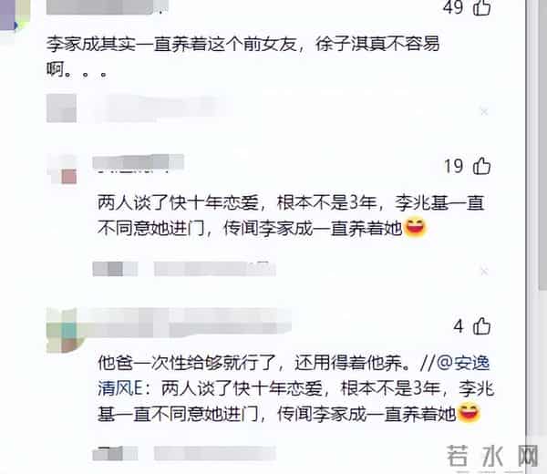 她14岁就长得“倾国倾城”,被富豪花7亿娶回家,8年生下4个娃