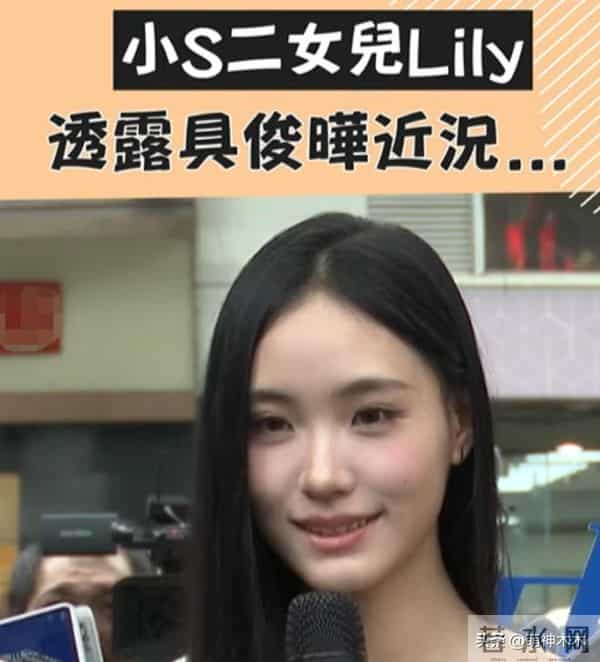 具俊晔每周都去小S家吃饭！全家人心疼他变瘦，无人关心大S子女