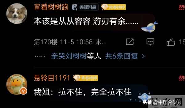 一日3瓜！张纪中被指侵占8000万、唐嫣剧撤档、刘诗诗儿子更炸圈