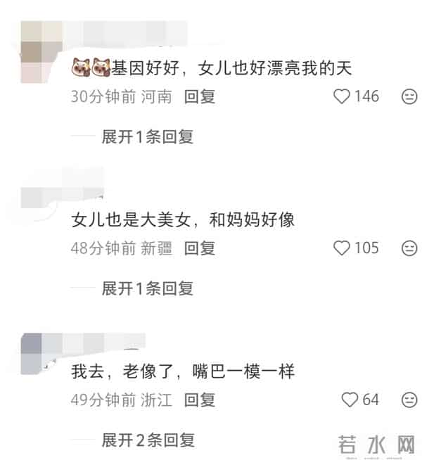 47岁杨雪与15岁女儿同框，杨雪保养得好，女儿太美了，两人似姐妹