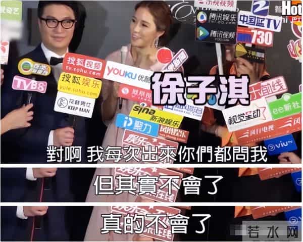 她14岁就长得“倾国倾城”,被富豪花7亿娶回家,8年生下4个娃