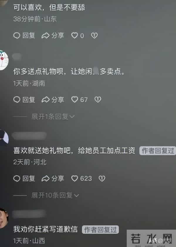 昔日风光已然不再,曾黎回家种地沧桑感尽显,终为自己行为买了单