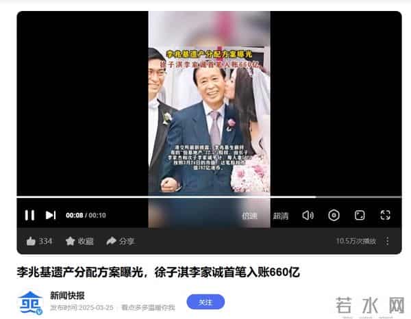 14岁就长得“倾国倾城”，24岁被富豪花7亿娶回家，8年生下4个娃