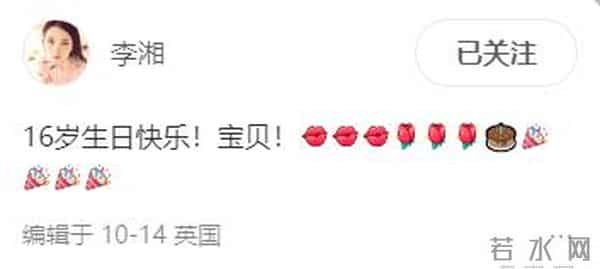 王岳伦一家三口同框，李湘瘦了，被问及模仿热潮，本人笑而不语