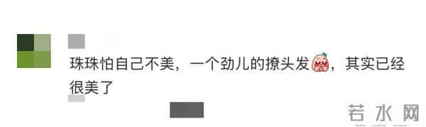 朱珠现身机场,不停撩拨头发被吐槽,女儿王珠宝接机把她扑倒了