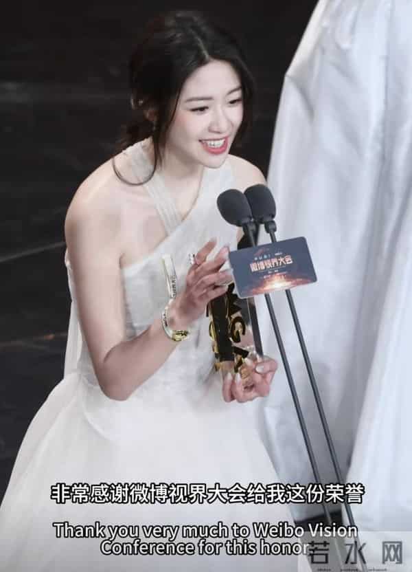微博视界大会落幕:4人零差评,3人翻红,2人升咖,只有她被骂惨