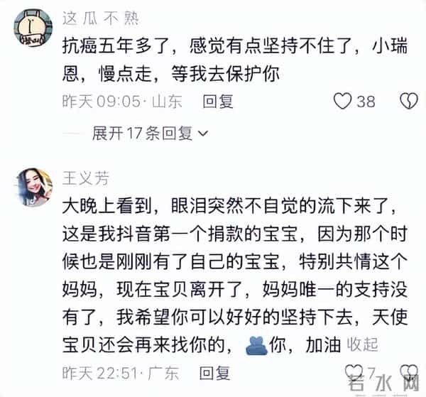 痛心！网红“瑞恩宝贝”于11月3日去世， 年仅3岁