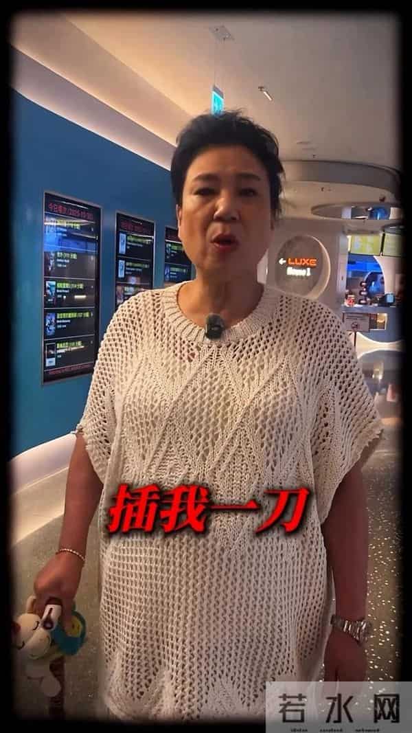香港金像奖男配被曝黑料，指其及家人忘恩负义，如今已是TVB艺人