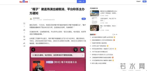 自作自受！被拘7天不到两个月，嘎子再迎3大噩耗，个个戳他心窝