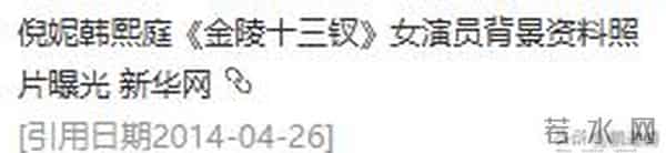 曾被张艺谋力捧,火后与富豪卷款61亿逃亡国外,现在的她过得如何