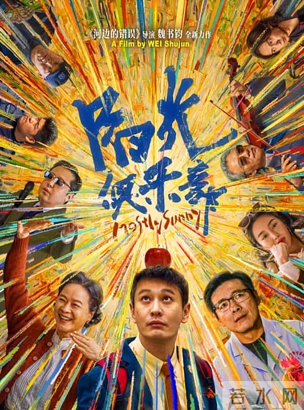 黄晓明拿下年度演员，却又遭遇了惨淡票房