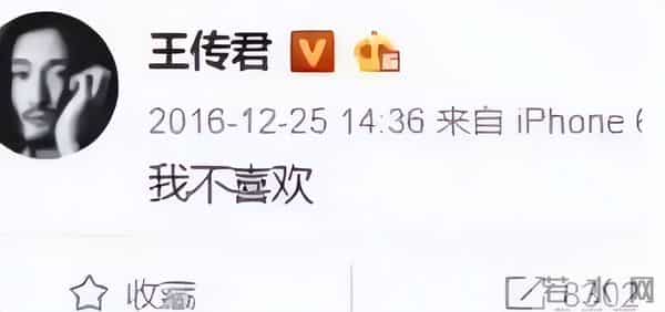 拔出萝卜带出泥！逼疯辛芷蕾，袒护强奸犯的他，这次惹众怒了！