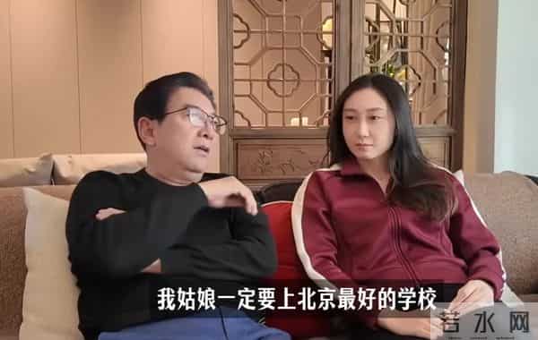 61岁水均益首谈离婚，承认重男轻女愧对女儿，感叹女儿嫁得有点差