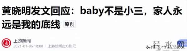 黄晓明可能也没想到，自己抛弃的前妻杨颖，已走上一条“上坡路”