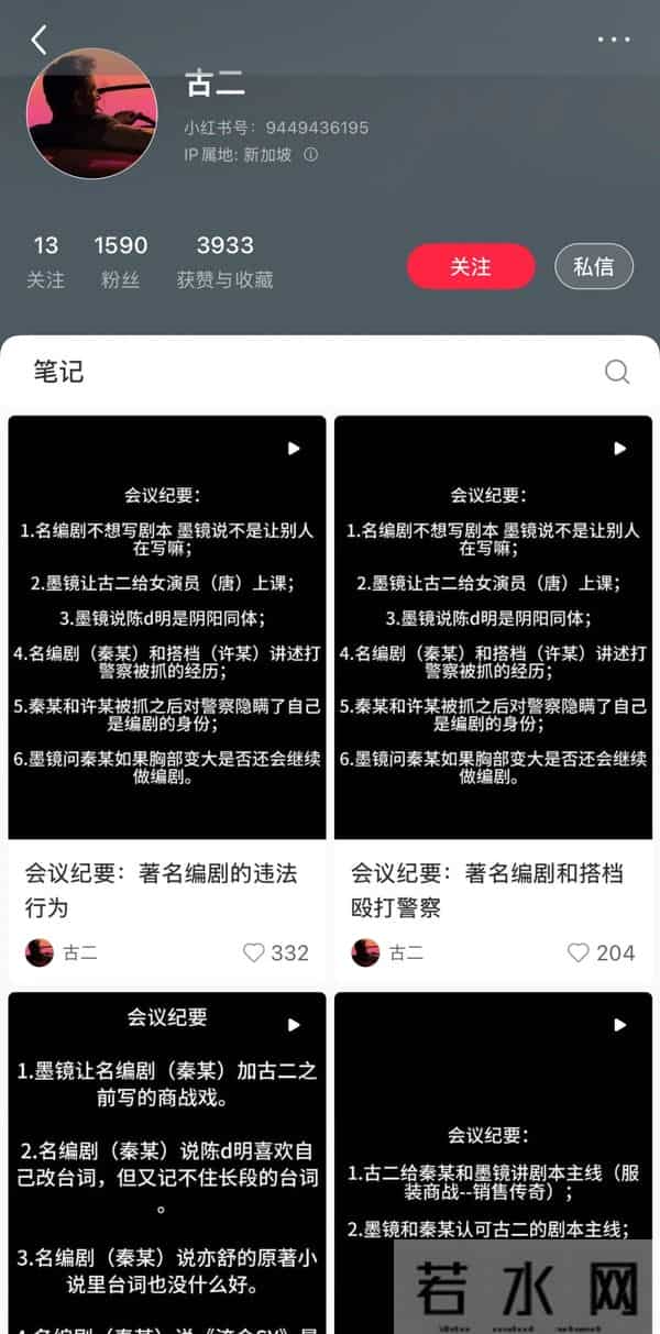 向太称王家卫没有张叔平是个屁,“我绝不录用他,因为不受控”;此前王家卫多段录音曝光,涉多位明星