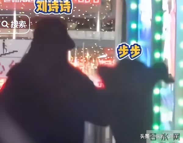 刘诗诗6岁儿子步步被嘲‘魔丸’,打架扯开躺地撒泼,用腿绊妈妈