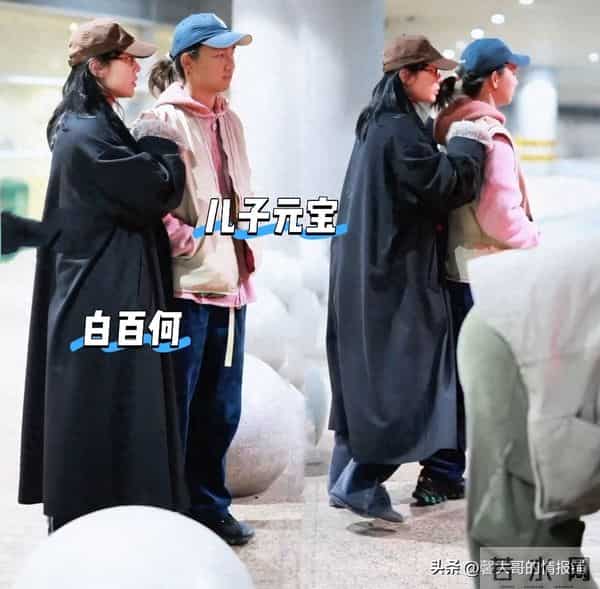 白百何大儿子现身机场，17岁元宝又高又壮，留长发扎马尾像陈羽凡