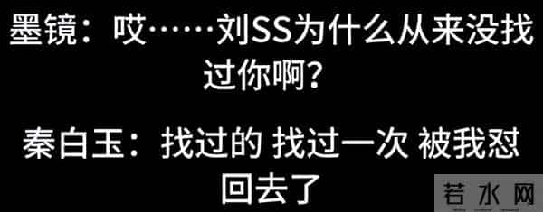 内娱,终究玩的还是脑子,金靖这次体面的赢了!