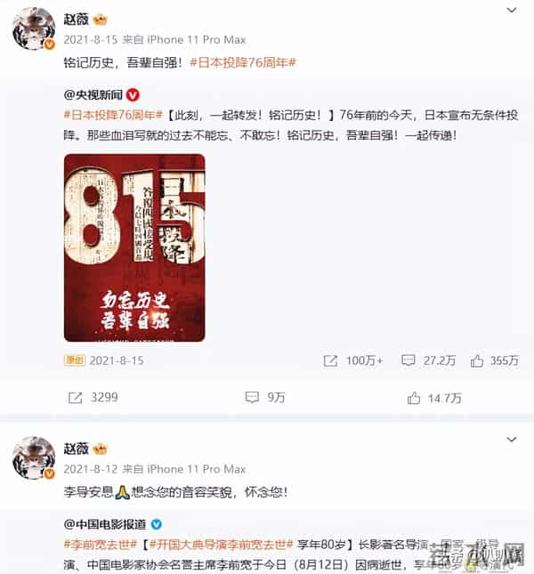 面相又变了!49岁赵薇近照曝光,婚礼上用心打扮,却不是小燕子了