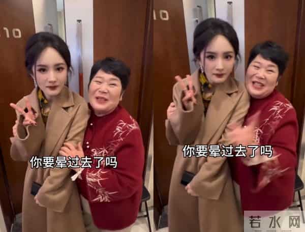 尴尬!房主任抱杨幂引争议,被吐槽没有边界感,杨幂嫌弃写在脸上