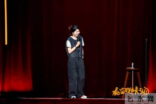 杨笠清空账号背后：顶流脱口秀演员的"体面退场"