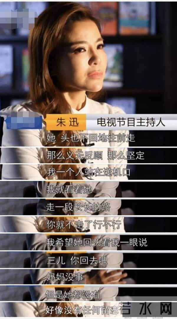 52岁朱迅近况曝光！面色苍白不敢认，网友：怎么变成这样了！