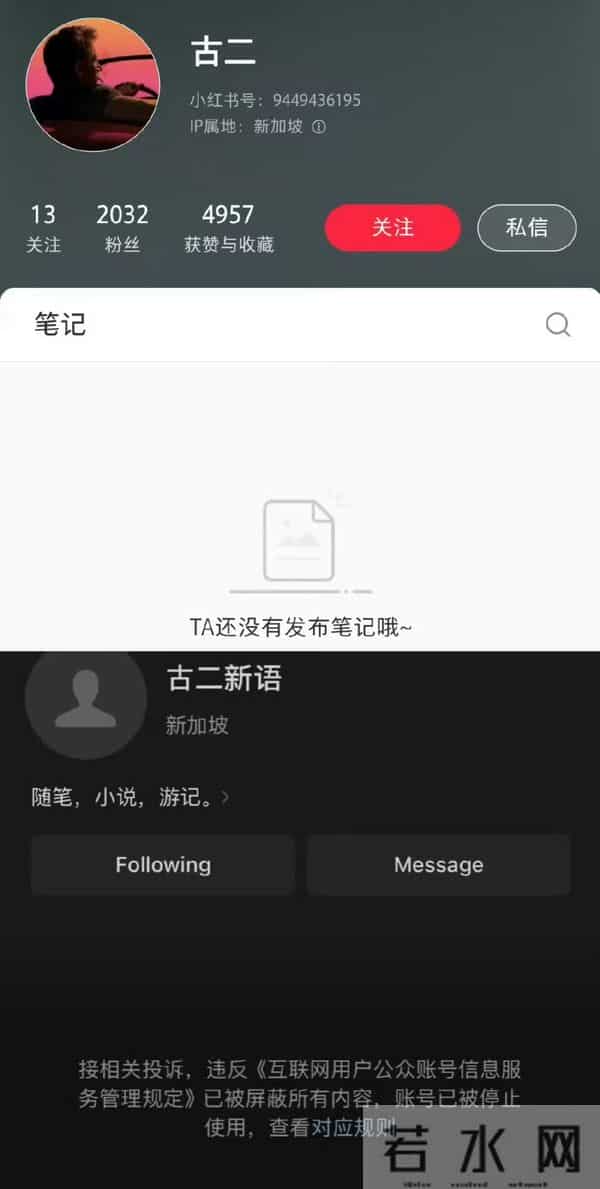 白玉兰编剧亲陈道明！古二患渐冻症曝王家卫不堪录音，金靖最无辜
