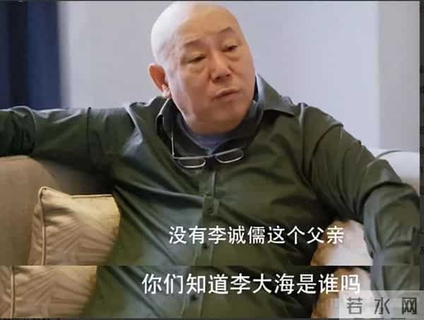 善恶到头终有报，68岁的李诚儒“晚年凄惨”，网友-自找的，活该