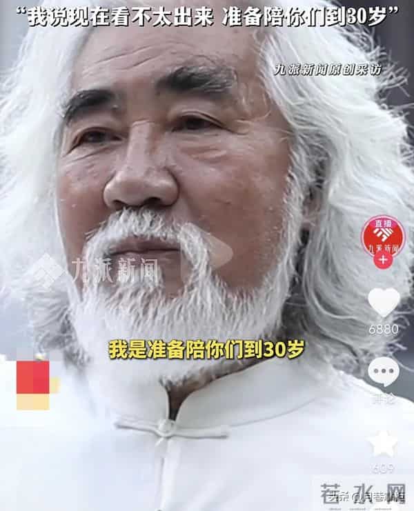 老夫老妻！74岁张纪中爷孙恋翻车，牵连一岁女儿