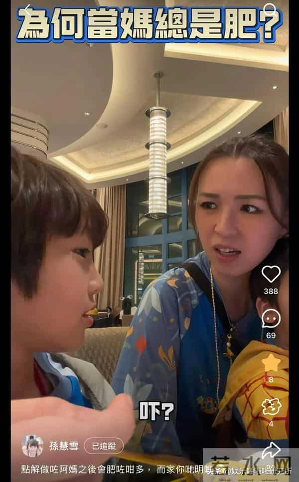 前TVB宅男女神：婚后遭儿子投喂剩食变胖，下巴消失依旧美艳