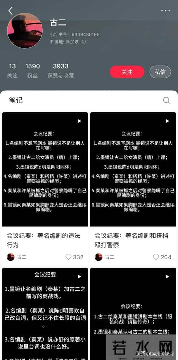 向太称王家卫没有张叔平是个屁,“我绝不录用他,因为不受控”;此前多段录音曝光,涉唐嫣刘诗诗等多位明星