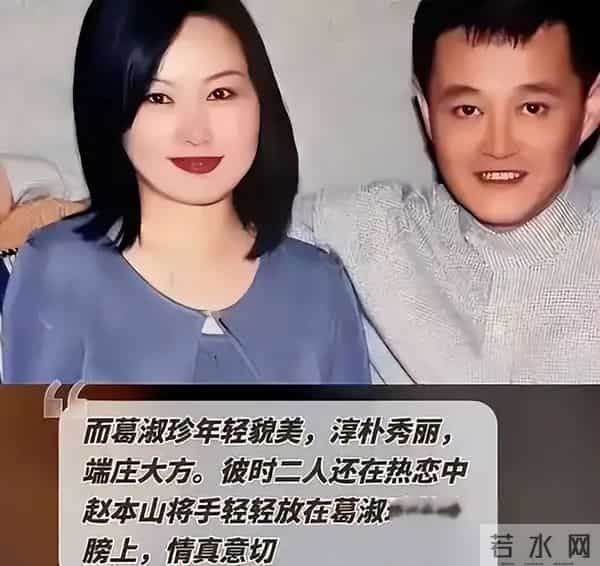 钱再多有什么用?儿子败家女儿抑郁,67岁赵本山为所有人提了醒