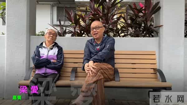 87岁前TVB老戏骨近况曝光,淡出多年自曝已签不急救同意书