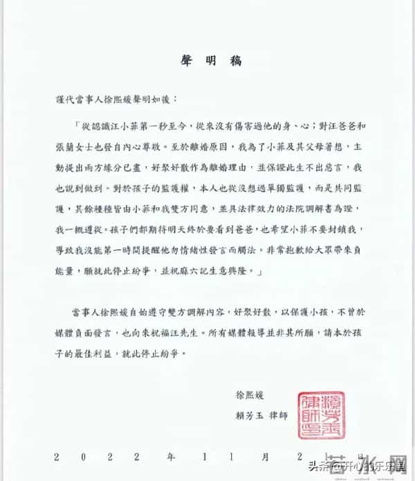 离开的大S,未平息的话题,可惜可叹