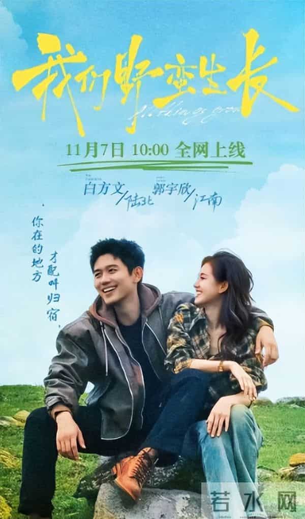 坦白与刘萧旭关系刚半月，郭宇欣再破天花板，让整个娱乐圈沉默了