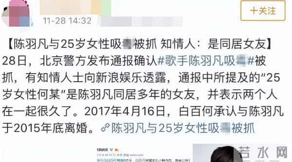 不忍了！白百何手撕王传君，被王家卫封杀的他，也学会花钱买特权
