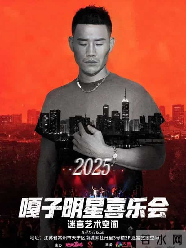 男演员演出被取消！此前被拘7天