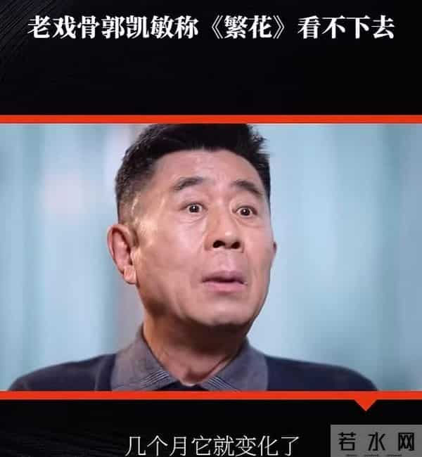 树倒猢狲散！古二再爆王家卫新录音，郭凯敏一语撕掉他的遮羞布