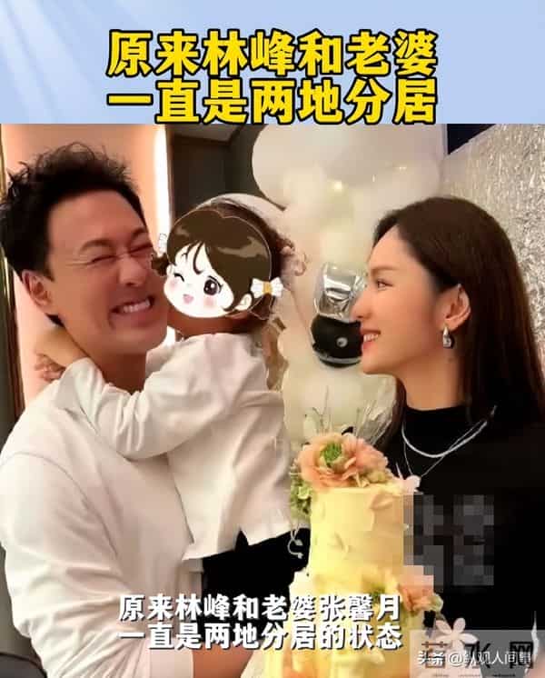 林峯上海演唱会，和张馨月贴脸搂抱亲密，舞台上疯狂顶胯被骂惨