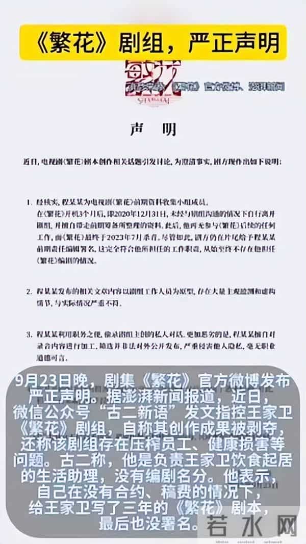 67岁王家卫晚节不保，开金靖黄腔、说唐嫣装，原来王传君真没说错