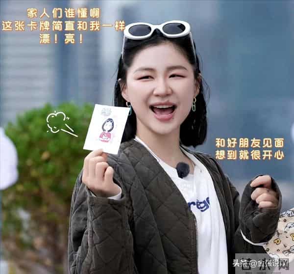 靠"卖笑"出名,被宋丹丹嫌厌!同样被"潜",她却不是第二个王传君