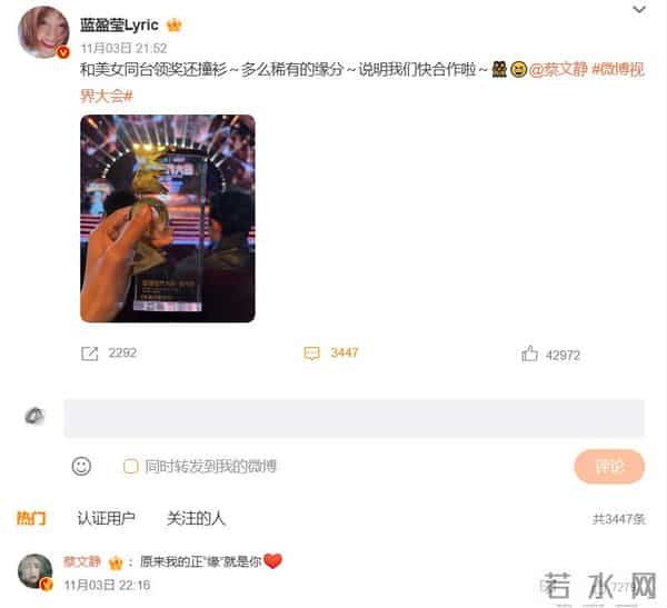 微博视界,蒋欣坐第二排C位,马伊琍靠边,多年女主角比不过配角