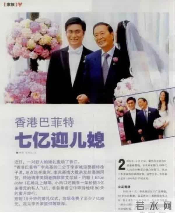 她14岁就长得“倾国倾城”,被富豪花7亿娶回家,8年生下4个娃