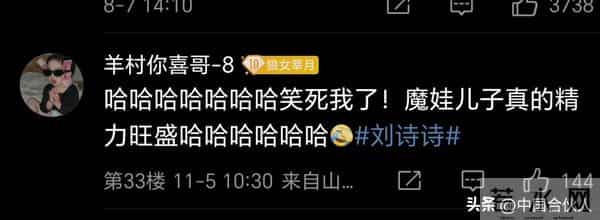 一日3瓜！张纪中被指侵占8000万、唐嫣剧撤档、刘诗诗儿子更炸圈